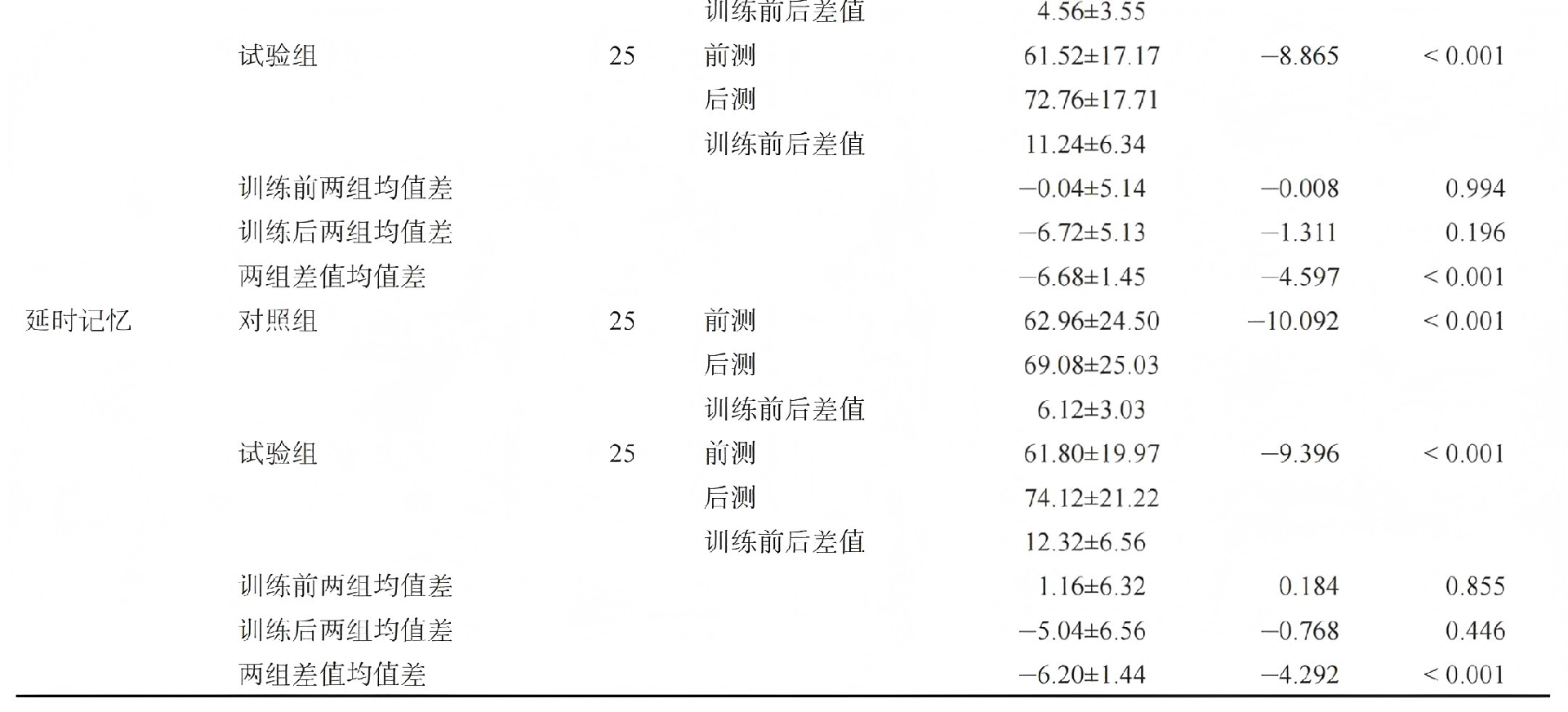 640 (1)(1).png