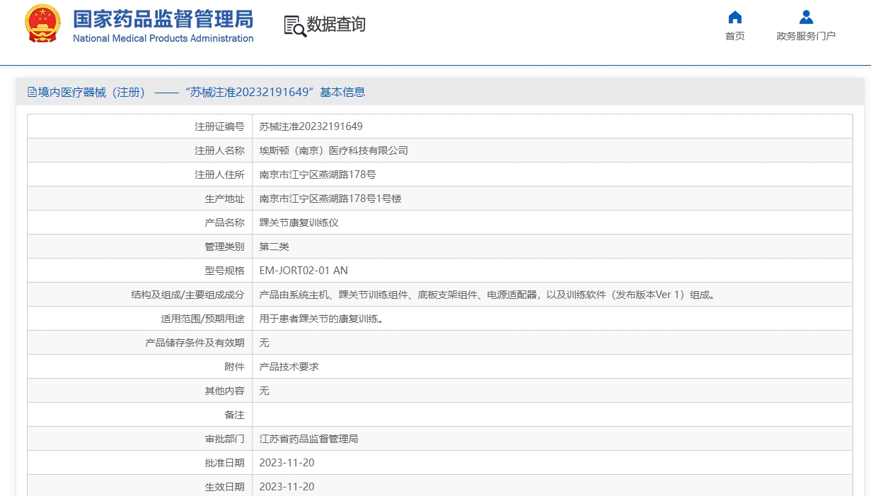 1706583077690214.png 微信截图_20240130104814.png