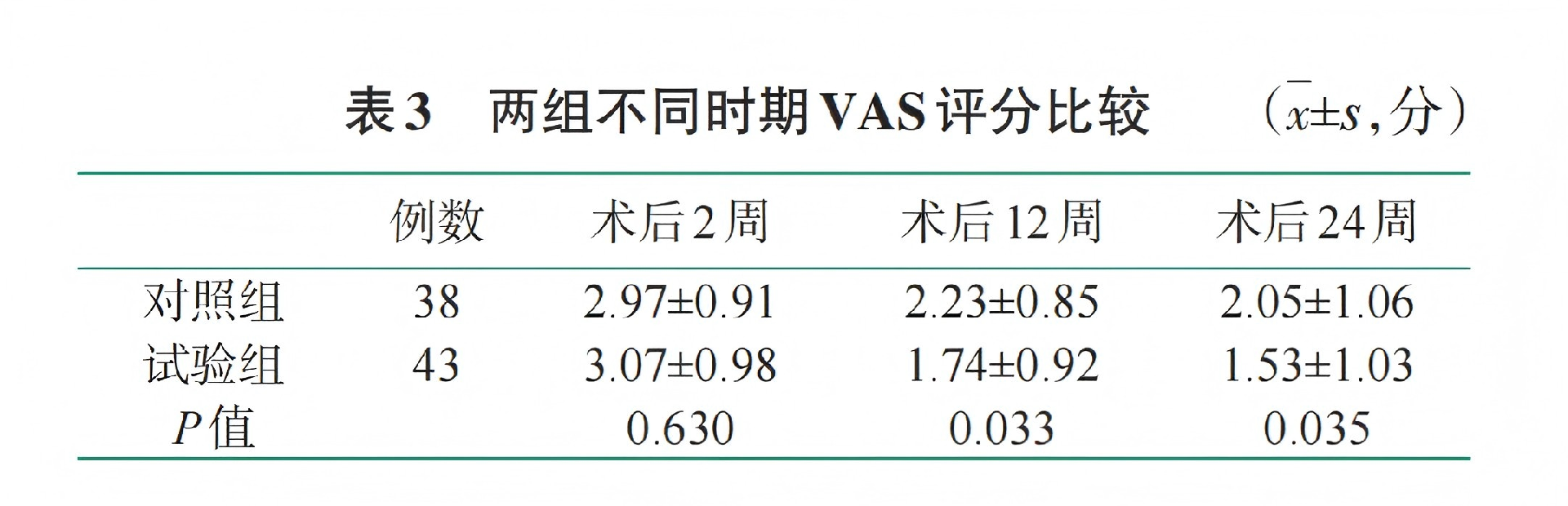 640 (1).png