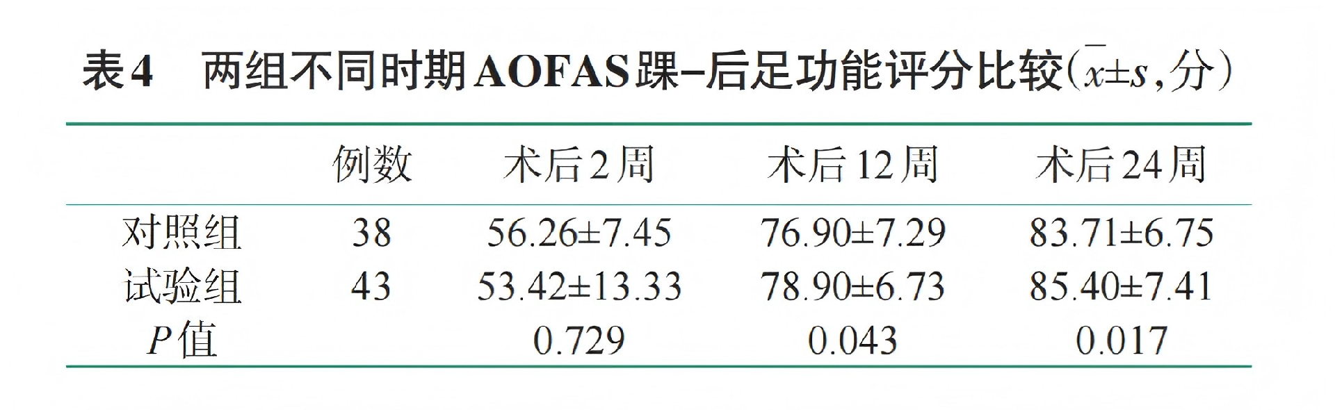 640 (2).png