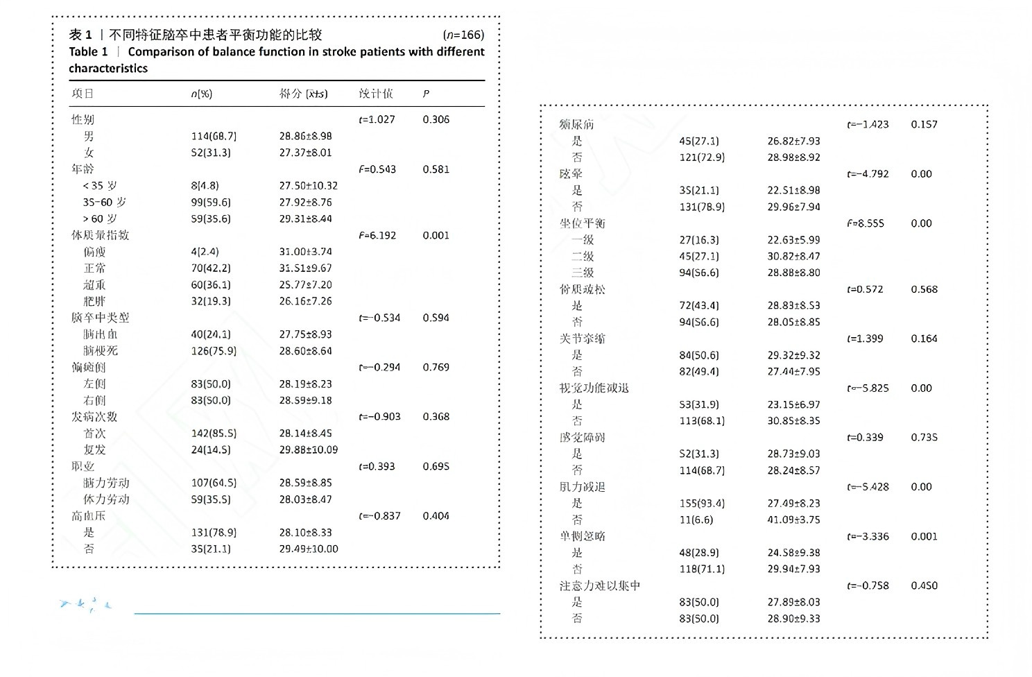 ScreenShot_2025-10-30_134000_010(1).png