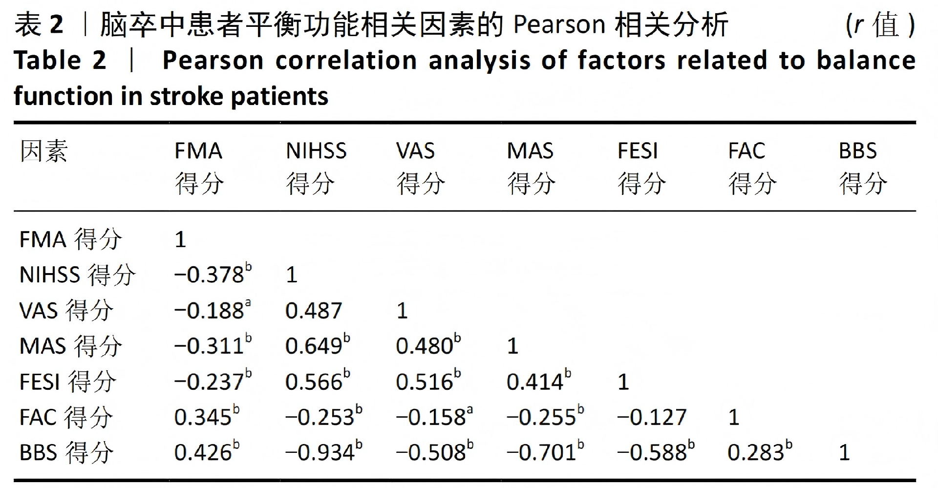 640 (1).png